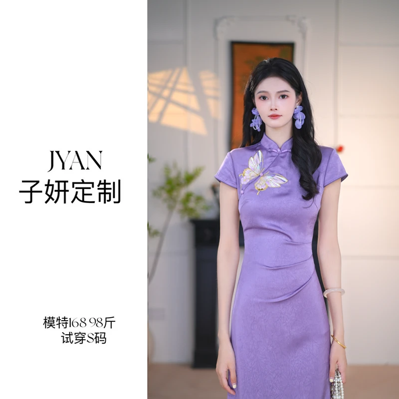 JYAN子妍定制【紫鸢】原创新中式国风蝴蝶刺绣改良旗袍连衣裙 1850
