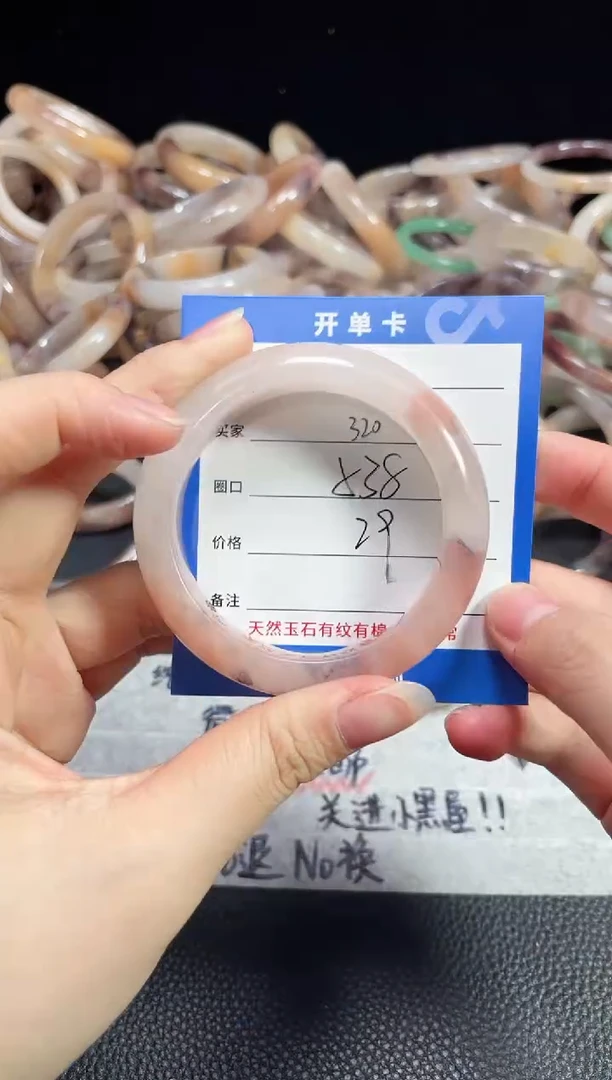 未镶嵌石英质玉手镯320