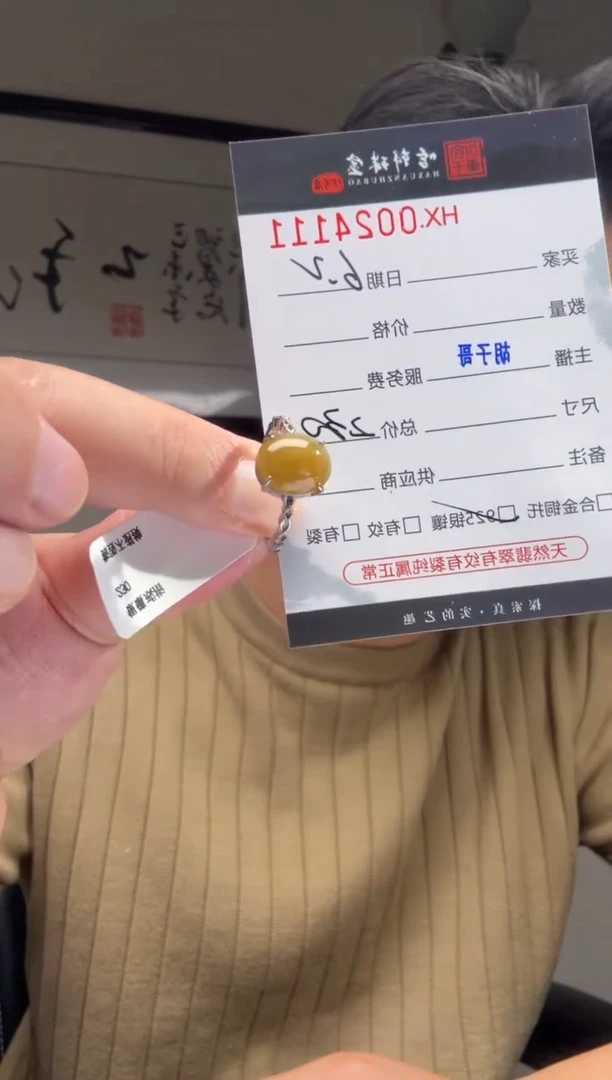 翡翠戒指银S925镶嵌天然翡翠【24111】
