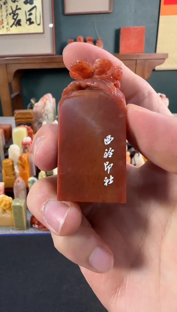 【闪购商品】青田石印石编号编号2797