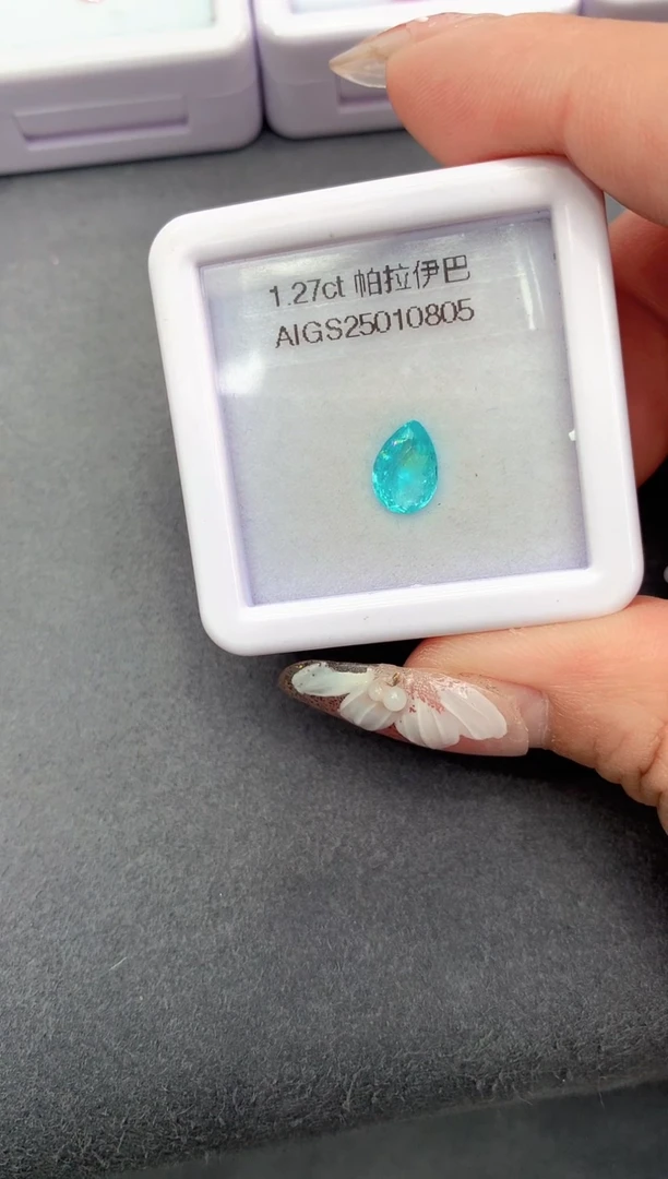 未镶嵌耳饰帕拉依巴碧玺1.27克拉霓虹蓝