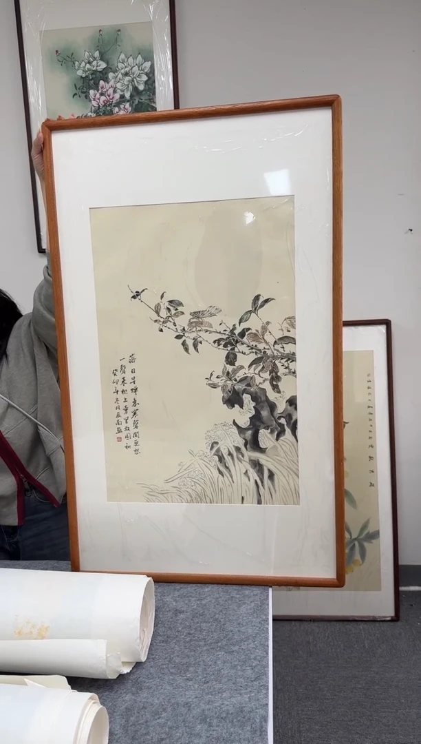 书法辰南13-63*103尺寸