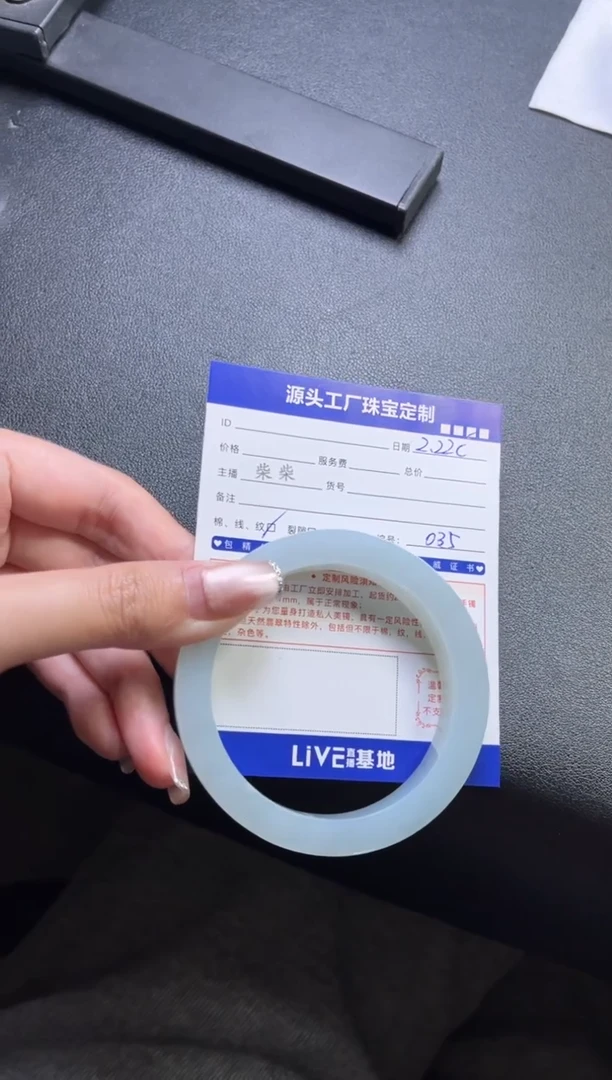 【闪购商品】定制翡翠手镯未镶嵌定制产品不退不换