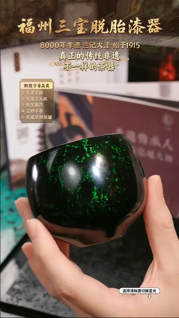 兰记手工漆器-一物一拍 以商品图片为主