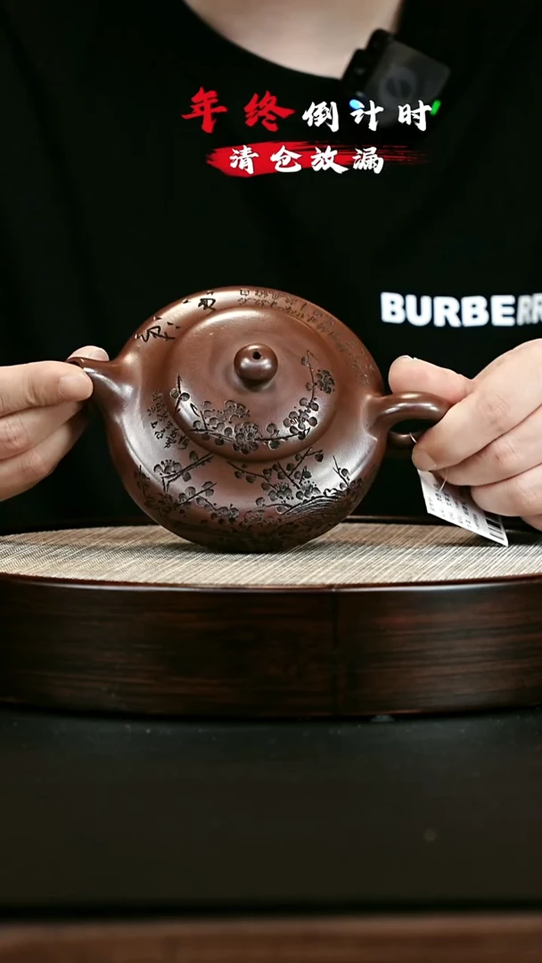 茶壶紫砂 XC-宜兴紫砂壶h6823