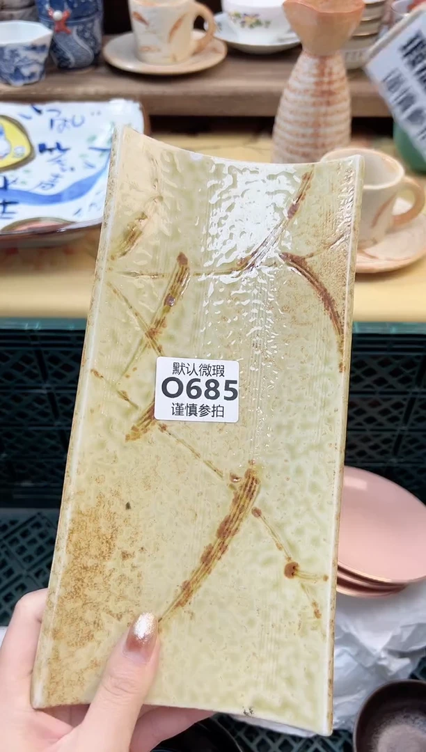 瓷片蓝* 685