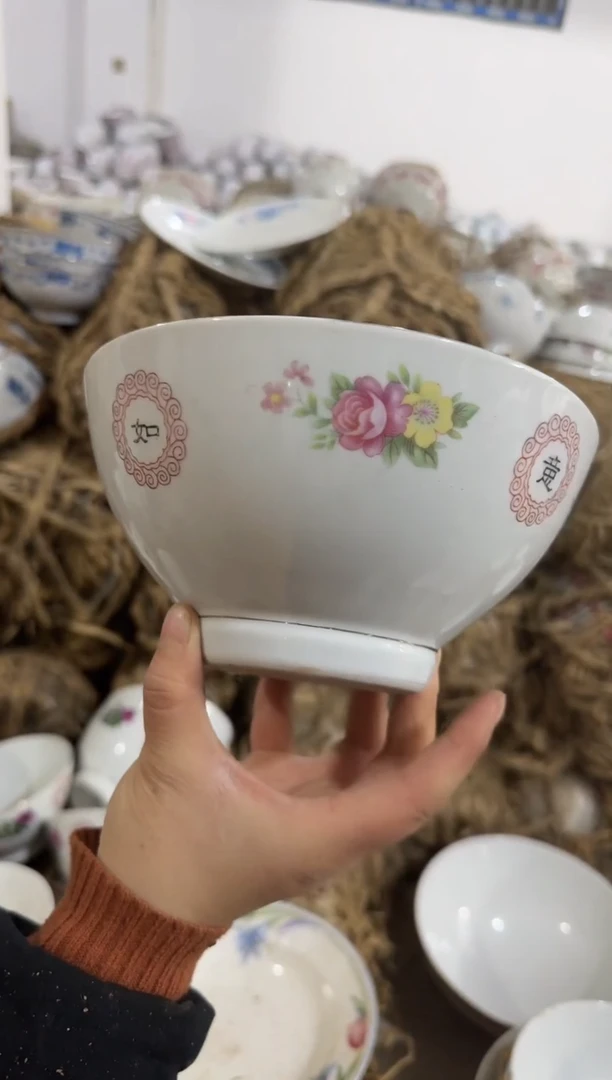 【闪购商品】摆件碗盘杯17.5厘米微瑕介意勿拍