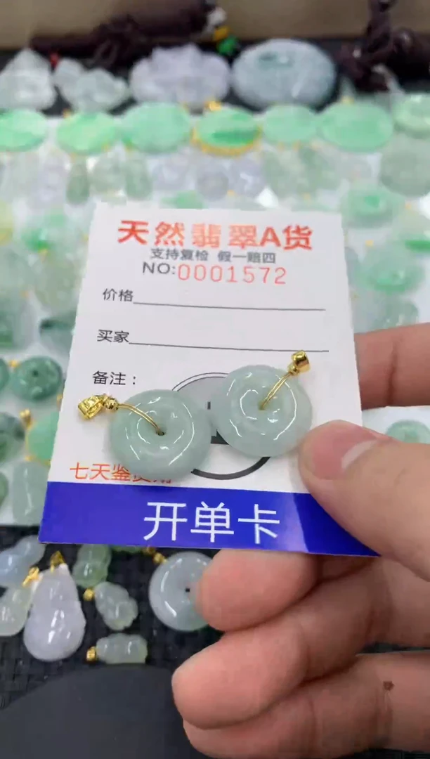 【闪购商品】翡翠颈饰未镶嵌11111111111