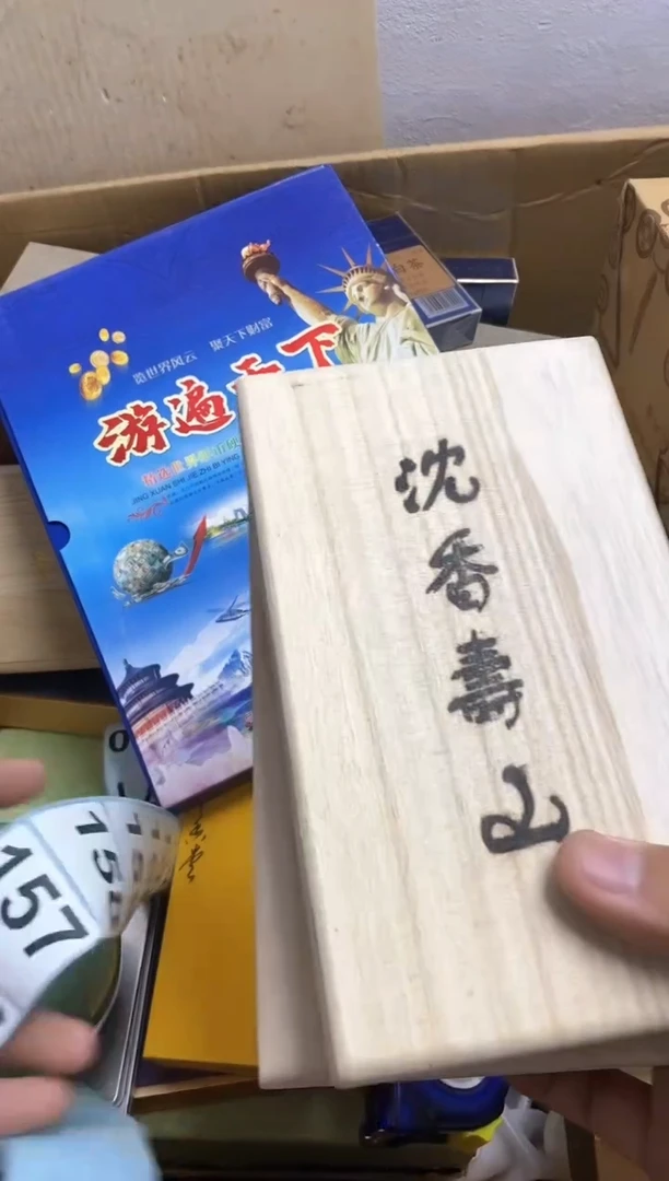 其他瓷器杯子一物一拍156