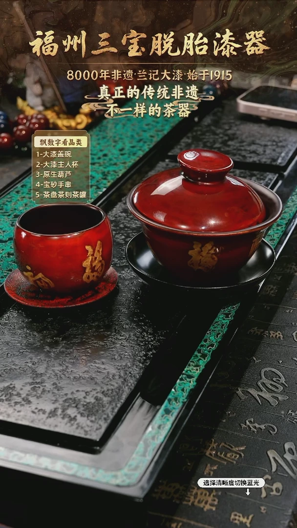 兰记手工漆器-一物一拍 以商品图片为主