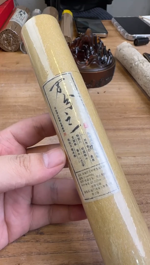 线香38号 万分之一50克