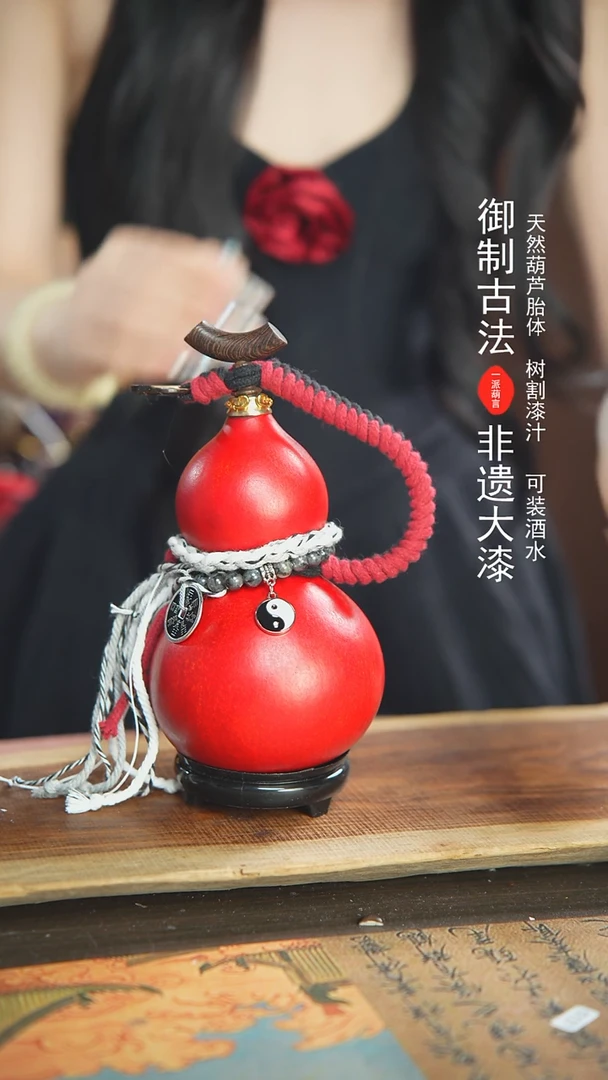 【闪购商品】338号精品大漆酒葫芦防腐防渗装水茶酒