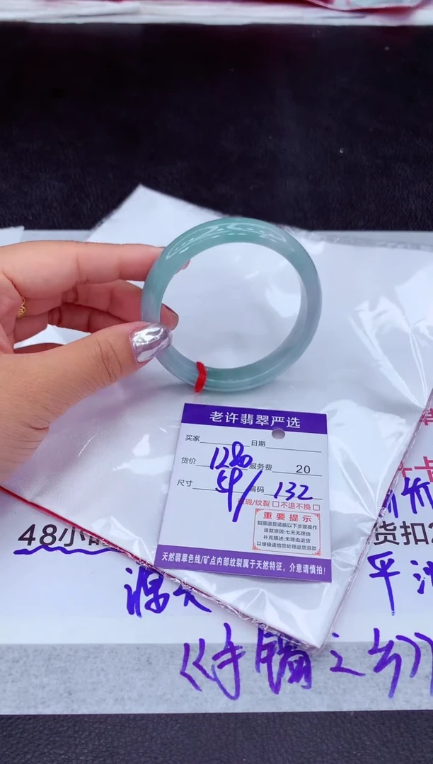 【闪购商品】翡翠手镯未镶嵌111111111