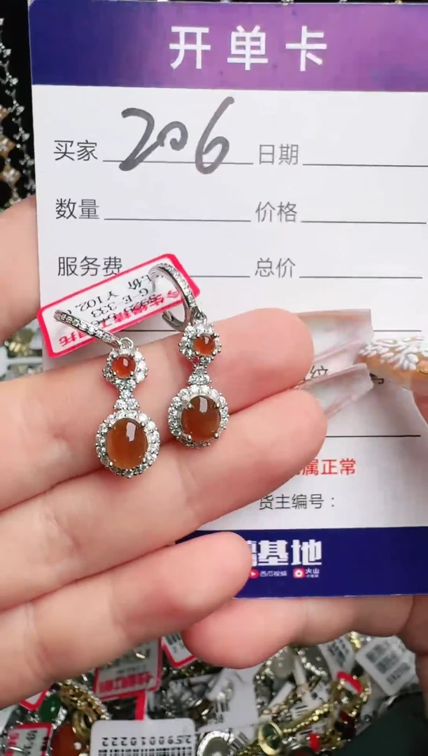 银S925镶嵌戒指翡翠1111