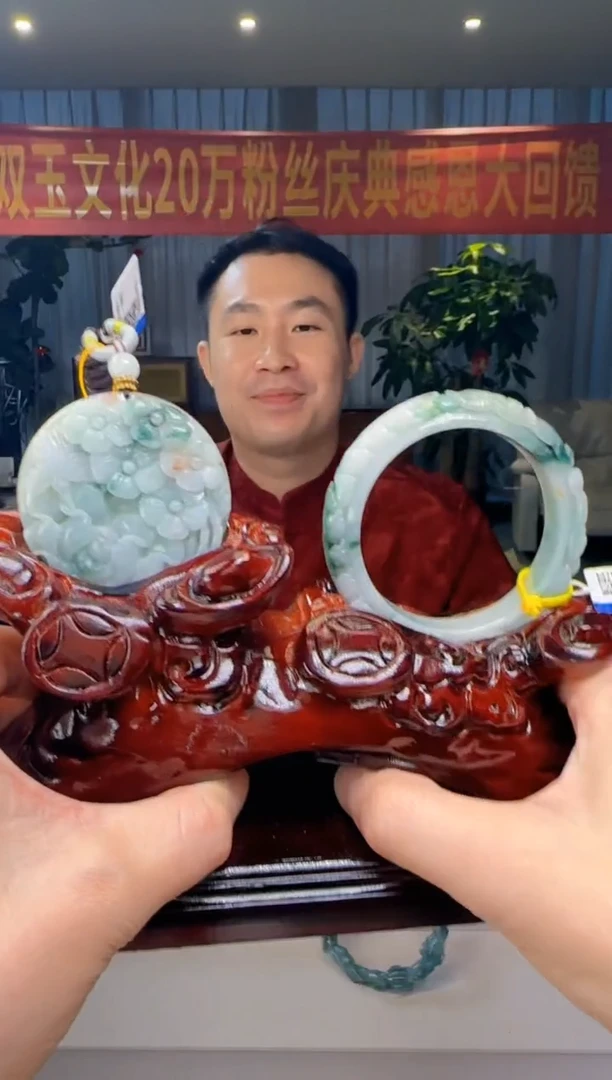 翡翠摆件未镶嵌DY@@960Q3J18073