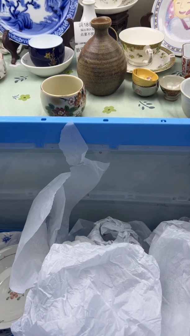 瓷片不*        G031