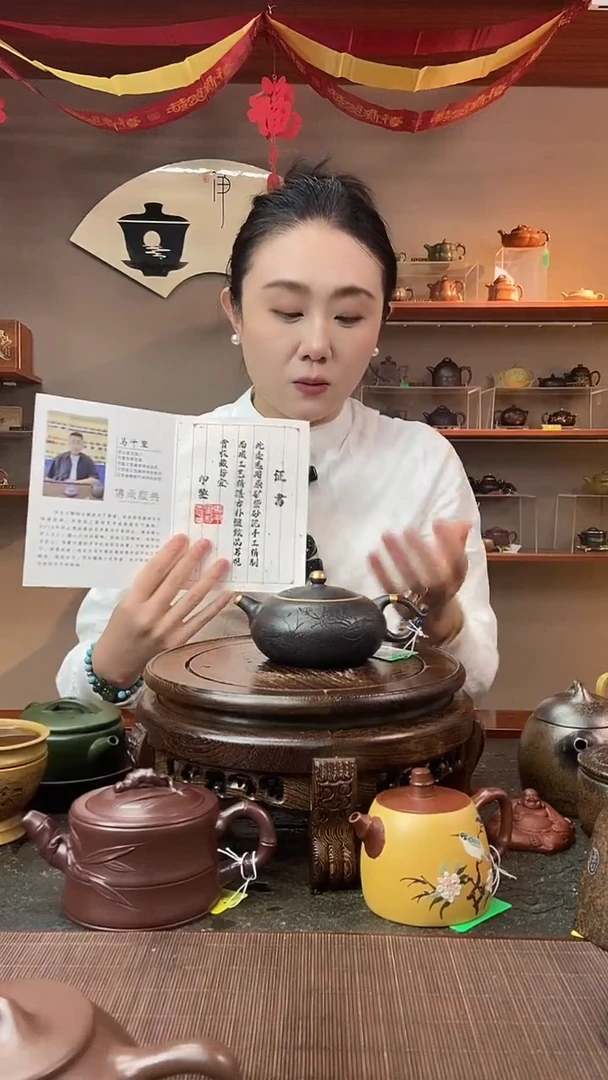 茶壶紫砂描金喜鹊登枝如意卡盖扁西施 铁砂老紫泥 马千里