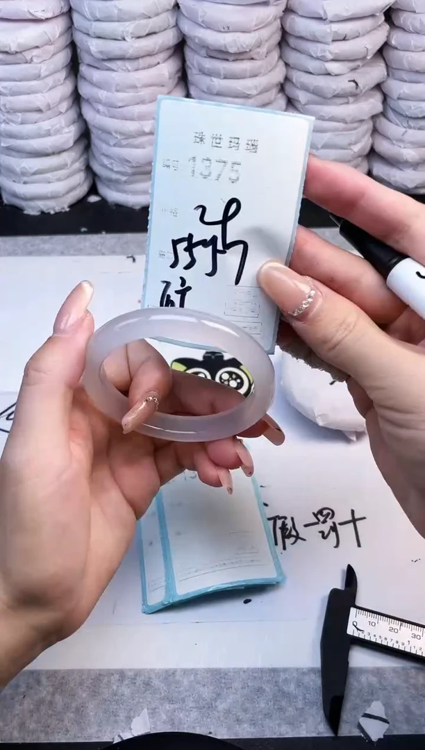 手镯玛瑙/玉髓未镶嵌1375