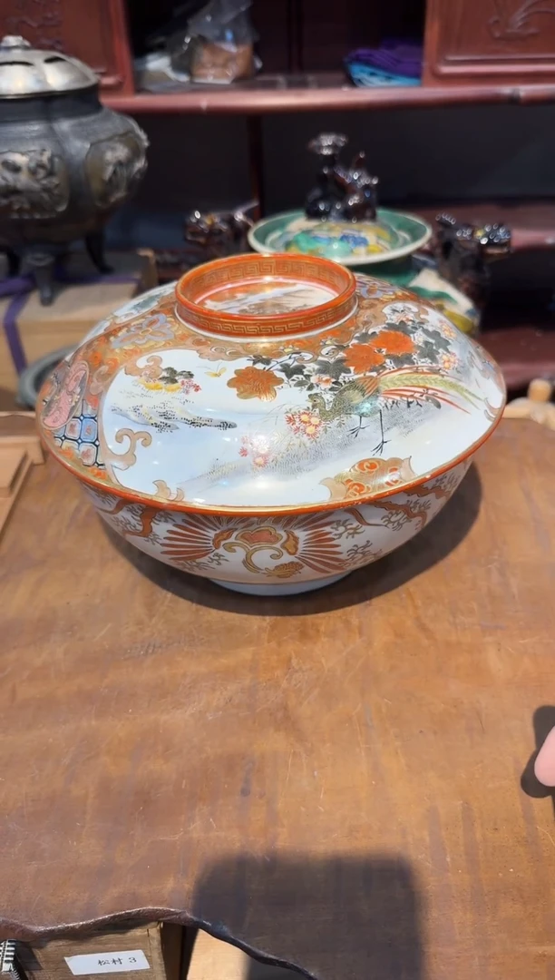 九谷赤绘盖钵啊啊啊