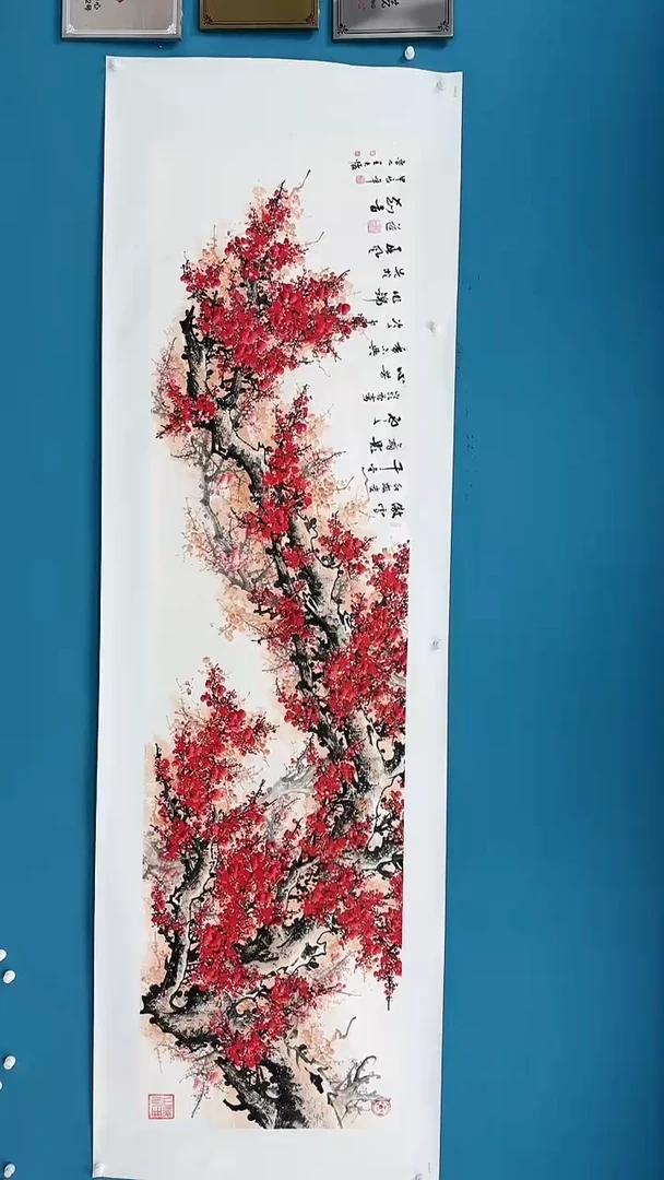 【闪购商品】国画3.8-甄选-王夫怀-小丈二-红梅