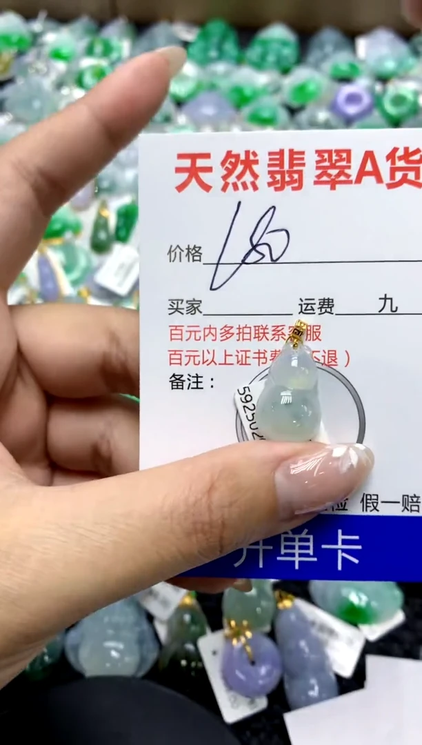 【闪购商品】翡翠颈饰18K金镶嵌111111111111