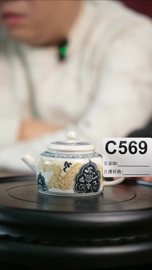 【闪购商品】瓷片景德镇陶瓷盖碗569