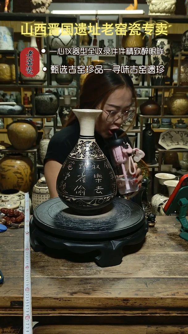 1春磁州窑剔刻诗文玉壶春