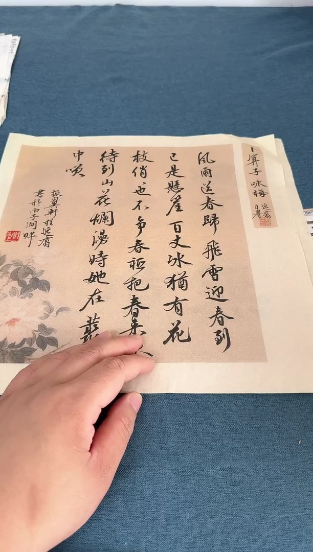 书法程鹏飞老师书法作品