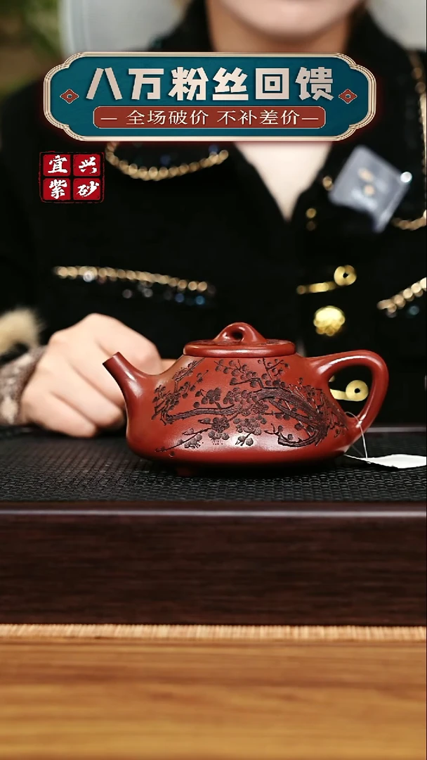 茶壶紫砂宜兴原矿 手工 紫砂壶