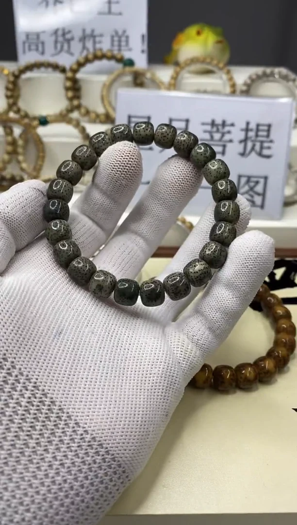 手串星月菩提一物一图-W4-105