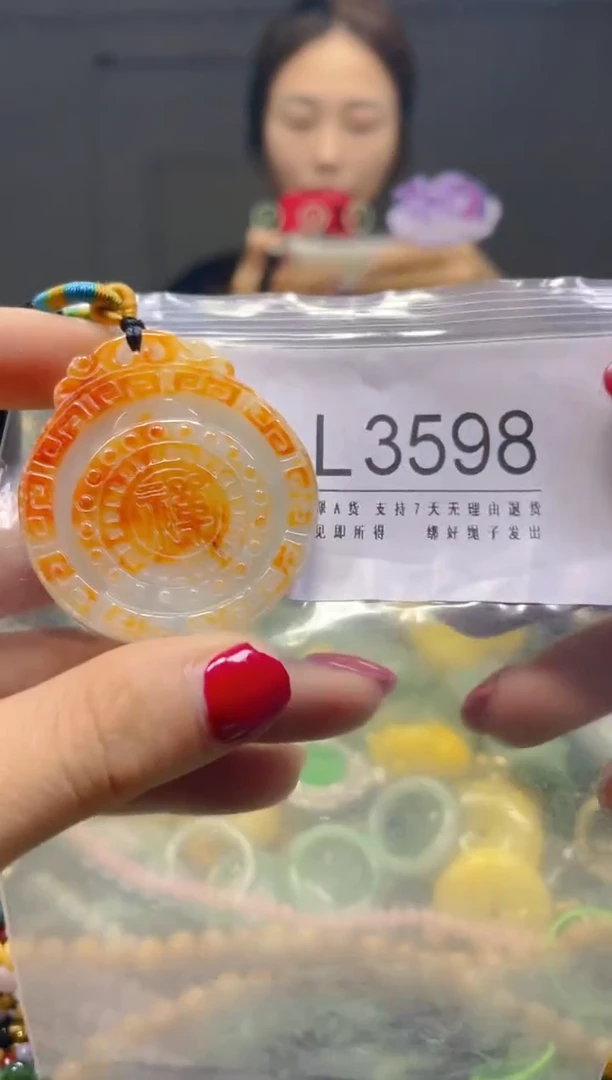 颈饰未镶嵌翡翠/L/翡翠A货，一件也是批发价