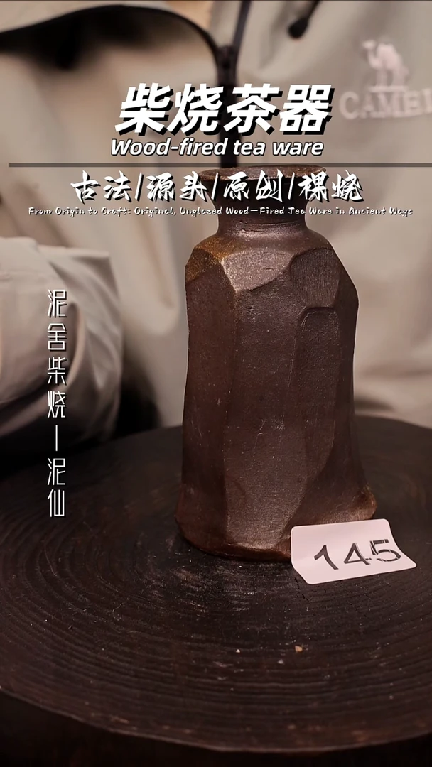 泥舍陶瓷茶具精品
