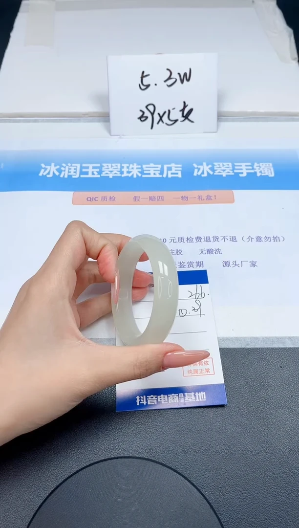 【闪购商品】石英质玉手镯未镶嵌266-51.2