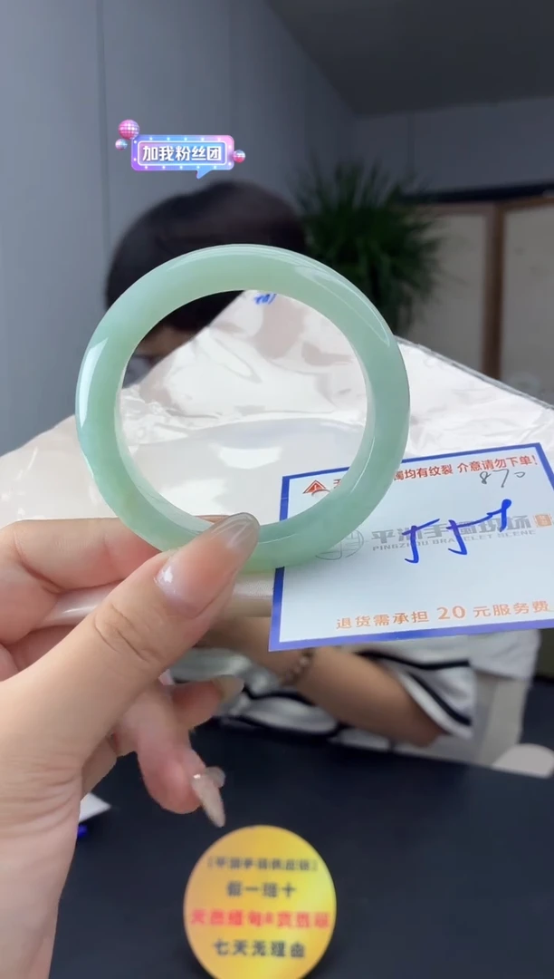 未镶嵌手镯翡翠11111111111
