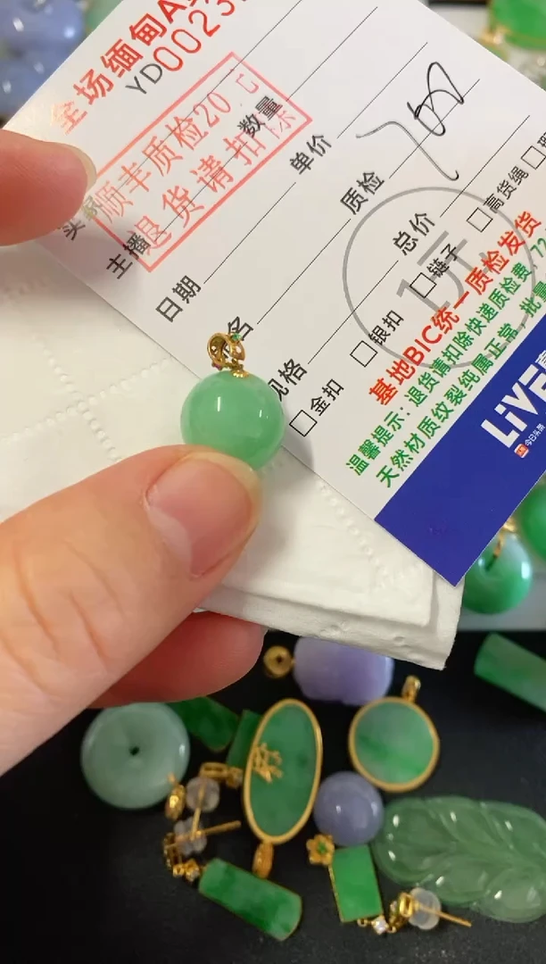 吊坠(不含链)18K金镶嵌翡翠珠子