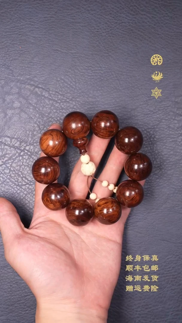黄花梨/降香黄檀手串/手链老料紫油梨芝麻点25mm佛珠