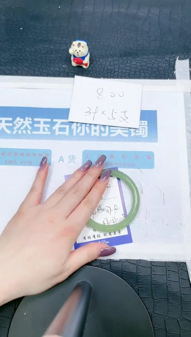 【闪购商品】石英质玉手镯未镶嵌49-57.9