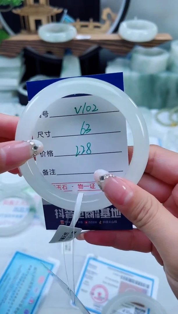 未镶嵌手镯石英质玉（天山翠）102