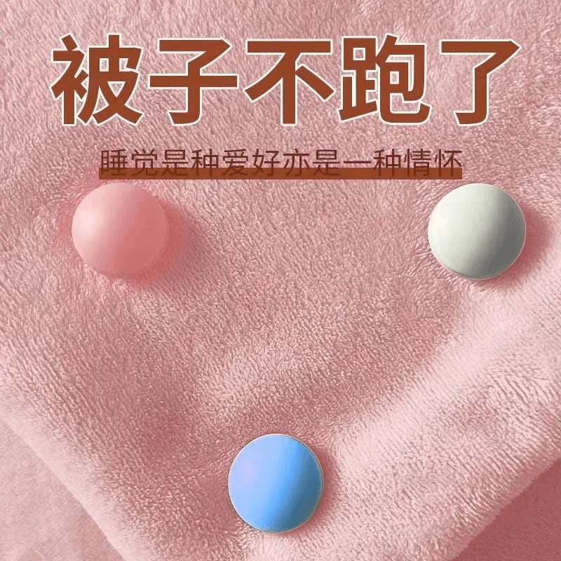 被子固定器可拆卸家用安全防滑被套扣床单隐形防跑款棉被固定器