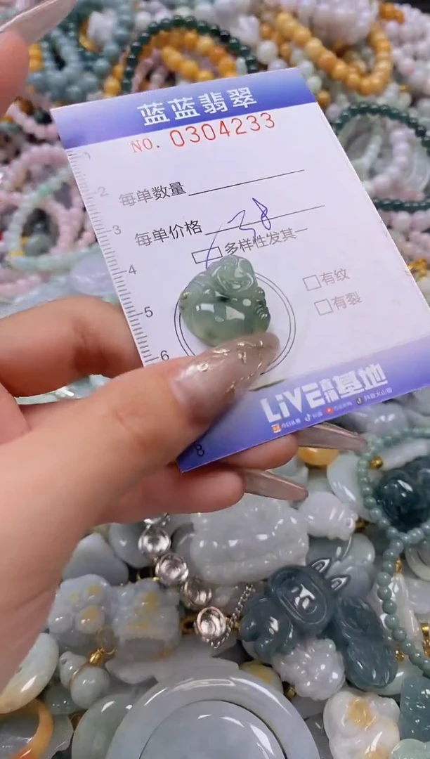 翡翠未镶嵌颈饰闪购0304233多样性发其一