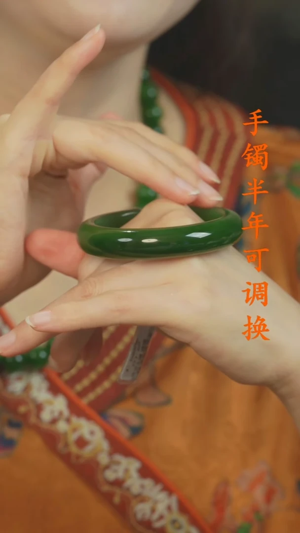 未镶嵌手镯和田玉（碧玉）老料辣阳绿53.3