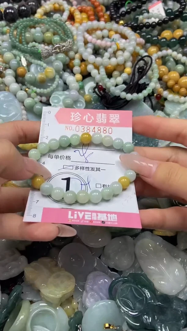 颈饰未镶嵌翡翠闪购0384880