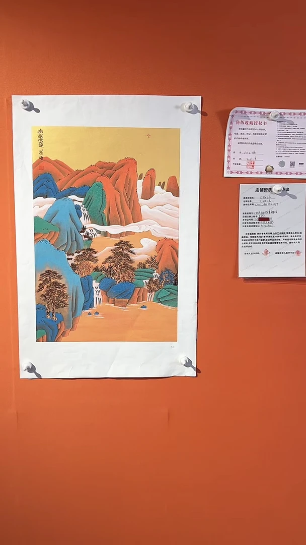 国画王保强2.7平方尺绘画手绘