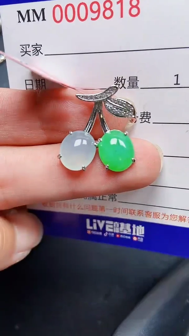 颈饰银S925镶嵌翡翠9818