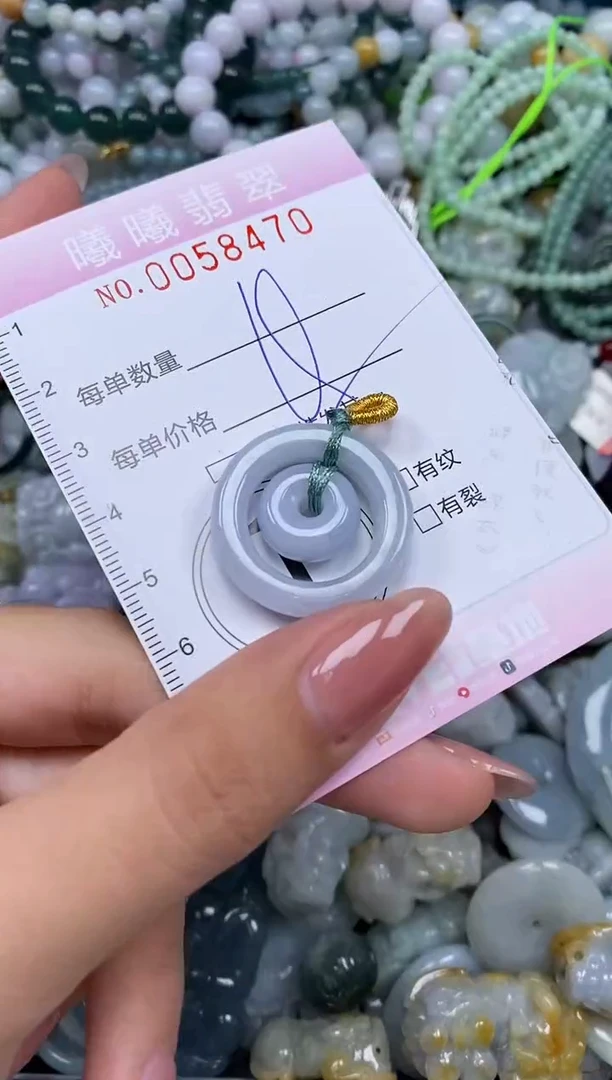 颈饰未镶嵌翡翠闪购0058470