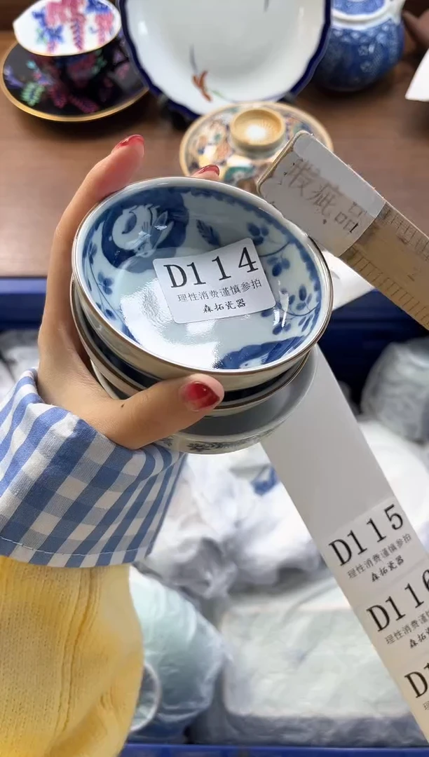 【闪购商品】瓷片----------D114