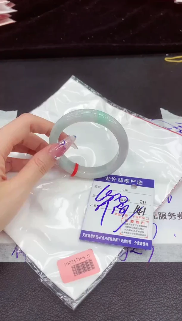 翡翠手镯未镶嵌111111111111111