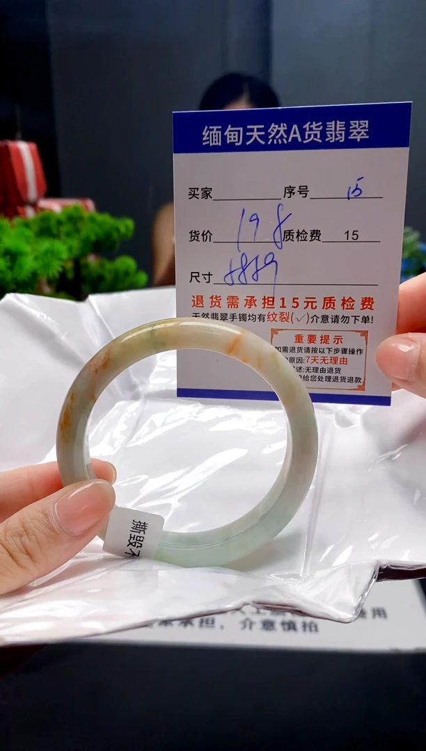 未镶嵌手镯翡翠15缅甸天然A货翡翠需包容瑕疵，介意慎拍