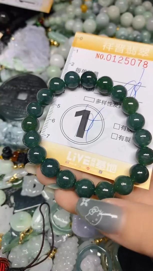 【闪购商品】翡翠颈饰未镶嵌闪购0125078