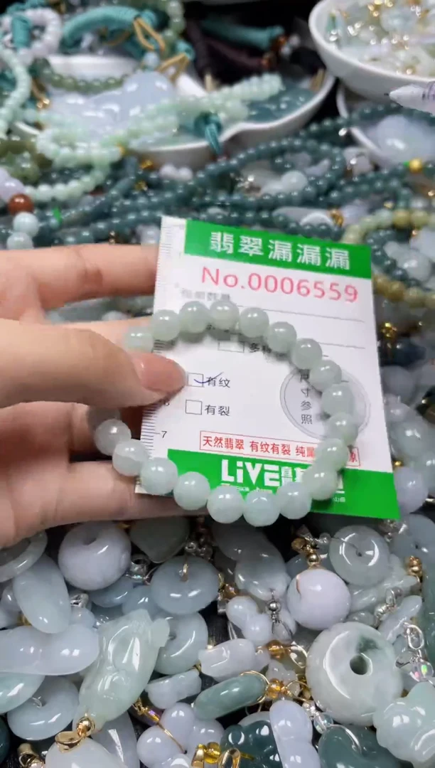 颈饰未镶嵌翡翠6559